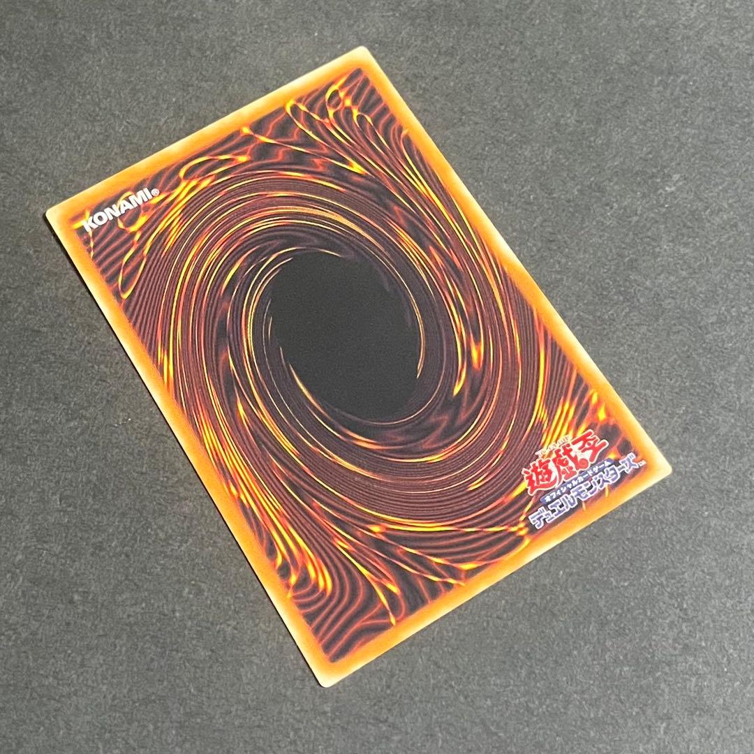 【良品-美品】遊戯カード 溶岩魔神ラヴァゴーレム レリーフ