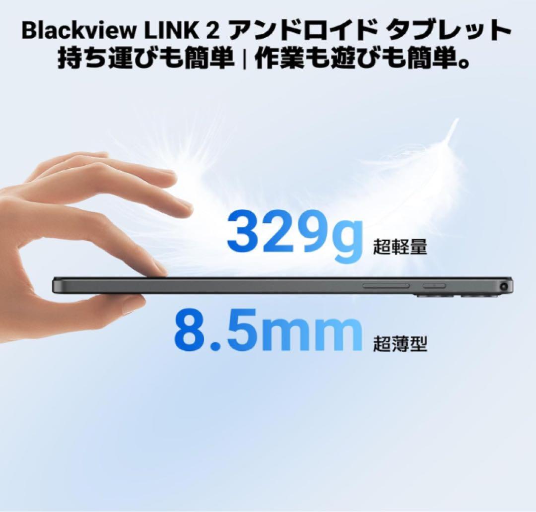 タブレット 8.6インチ Android15 12GB 128GB ケース付