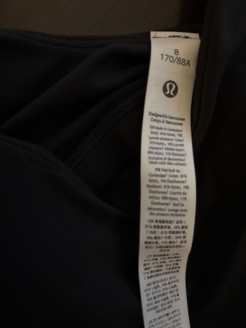 lululemon Align™ Tank TopLight Support