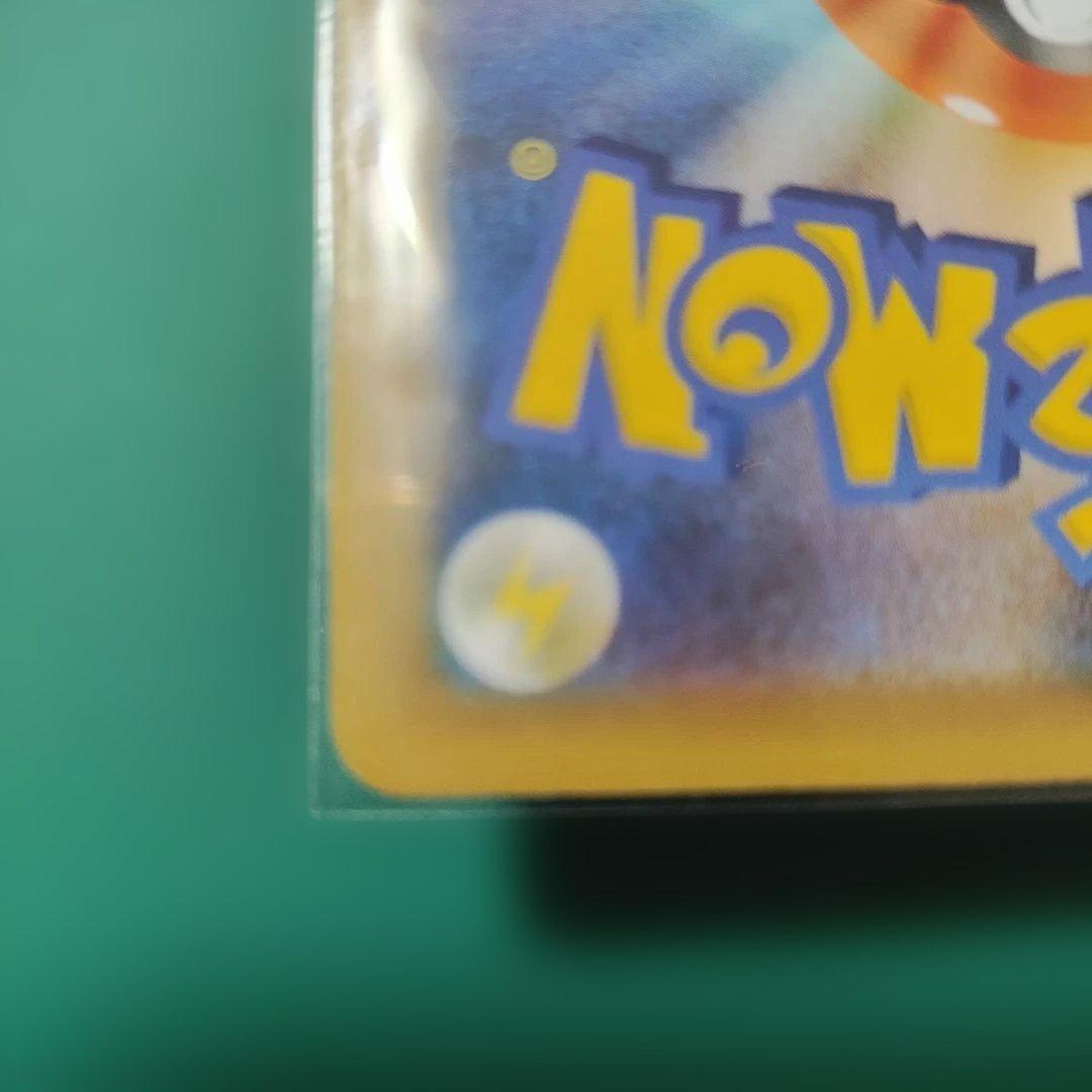 MレックウザEX プロモカードパック 25th