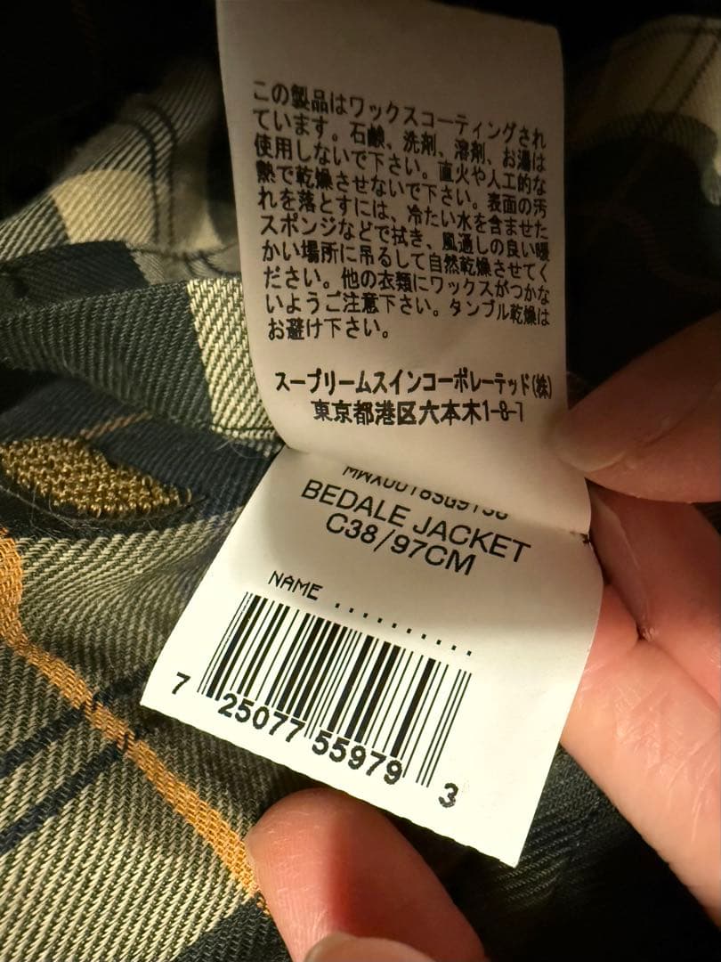 【カエル】バブアー　ビデイル