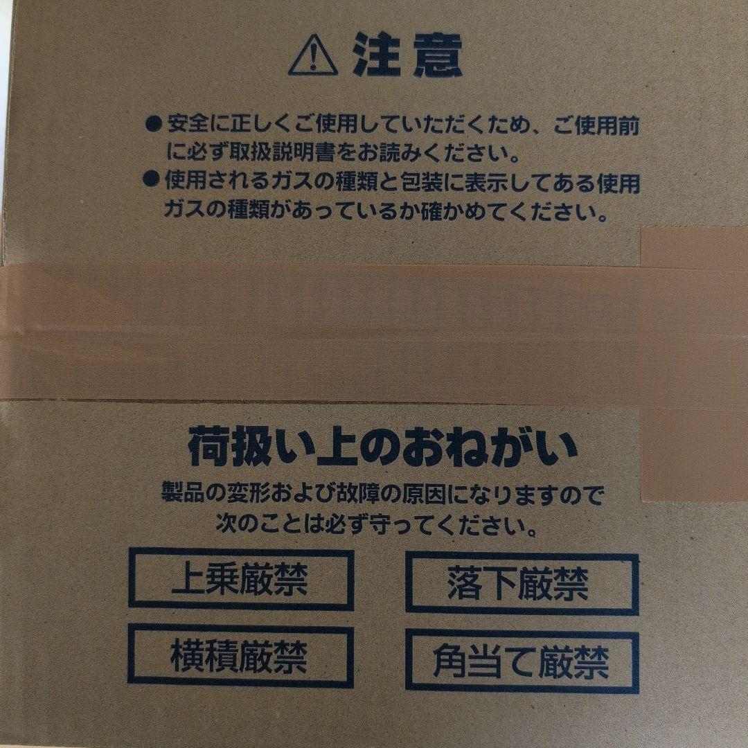 ガス炊飯器(プロパンガス用)PR-09EF