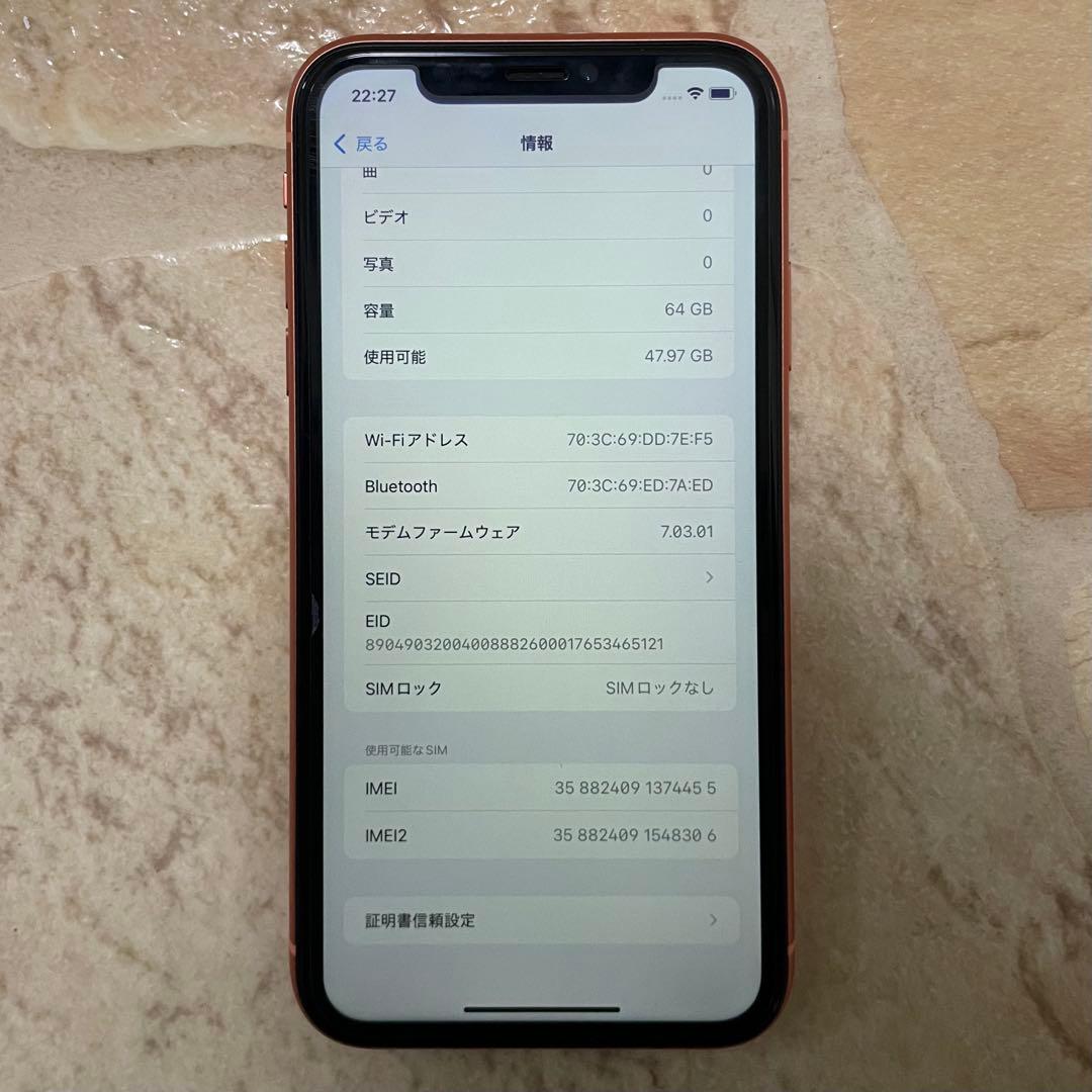 iPhone XR 64GB コーラル ガラスフィルム付き