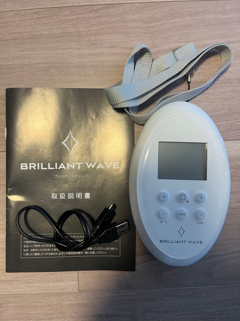 BRILLIANT WAVE(ブリリアントウェーブ)