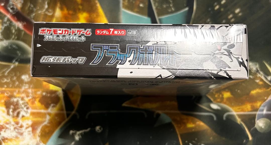 ポケモンカード ブラックボルト シュリンク付き 1BOX