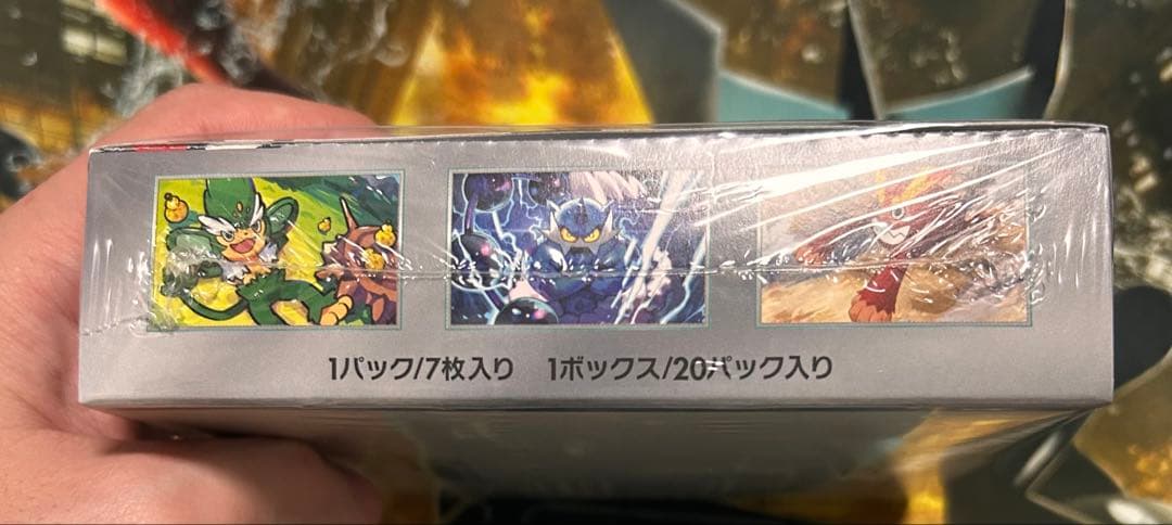 ポケモンカード ブラックボルト シュリンク付き 1BOX