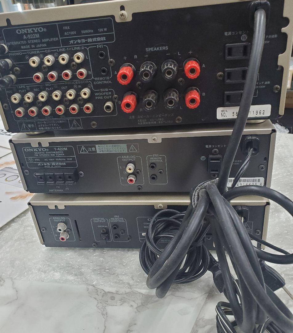 ONKYO オンキヨー　アンプ　ディスクプレーヤー他セット