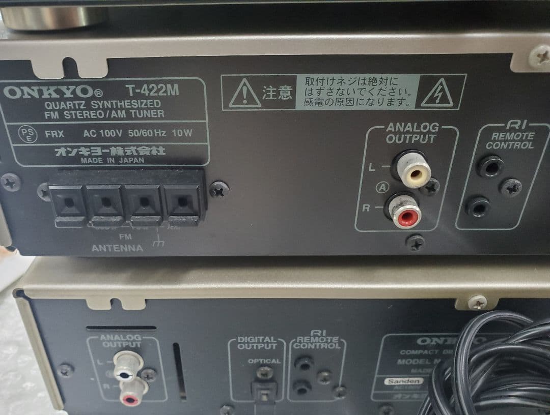 ONKYO オンキヨー　アンプ　ディスクプレーヤー他セット