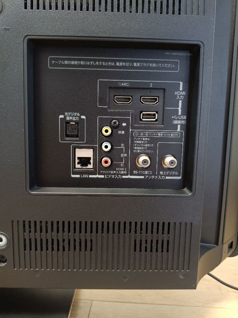 ☆美品☆32インチ　TOSHIBA REGZA 液晶テレビ　リモコン　電源コード