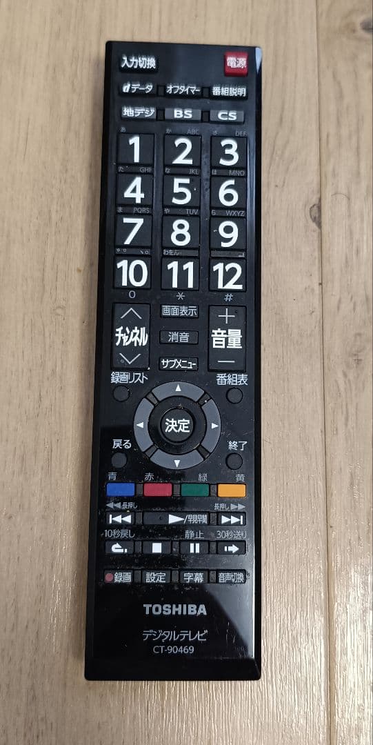 ☆美品☆32インチ　TOSHIBA REGZA 液晶テレビ　リモコン　電源コード
