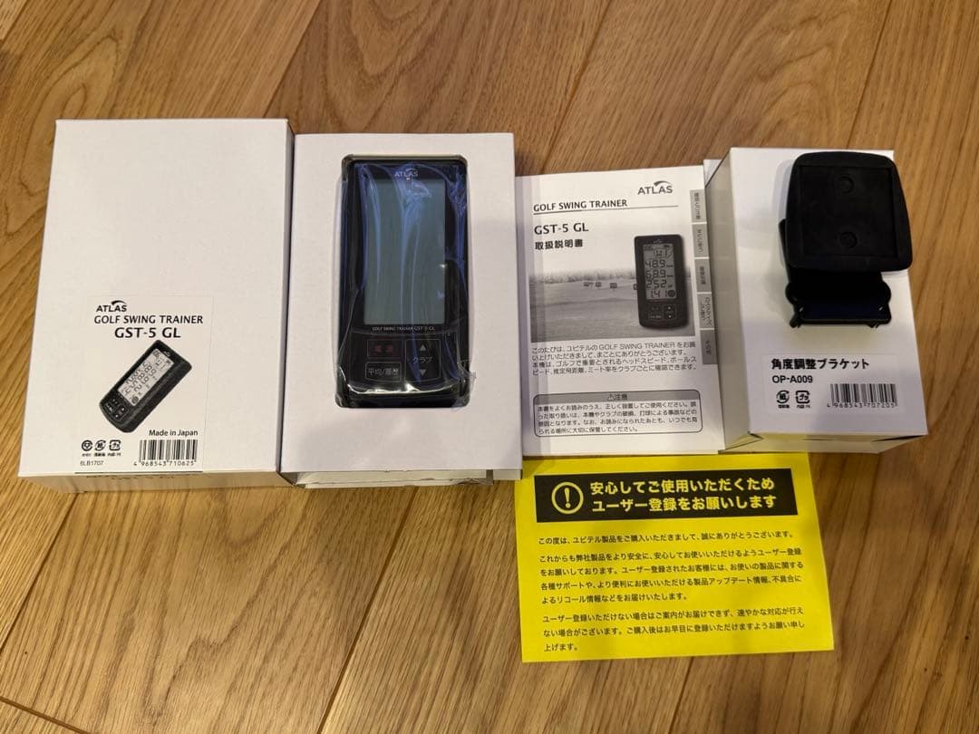 ユピテル　ATLAS ゴルフスイングトレーナー GST-5 GL