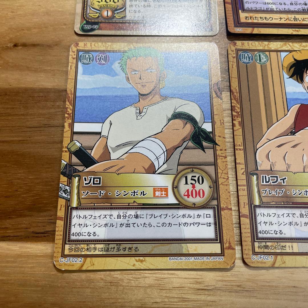 ワンピースカードダス　ハイパーバトル　ジャンフェス　プロモ　4枚セット 非売品