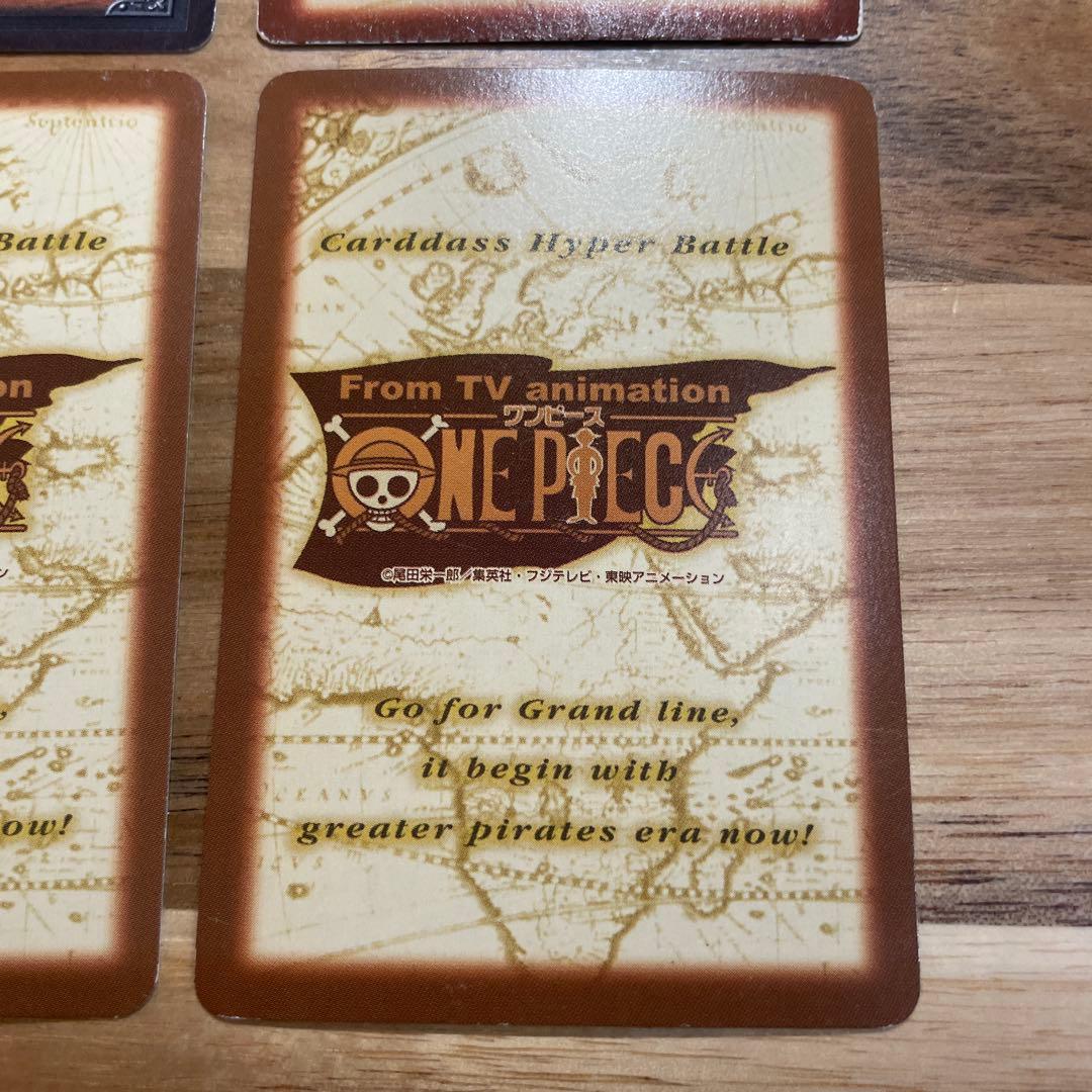 ワンピースカードダス　ハイパーバトル　ジャンフェス　プロモ　4枚セット 非売品