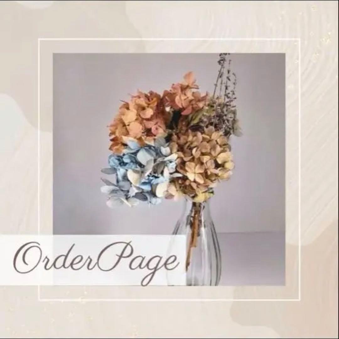 専用！福袋＆在庫商品おまとめ