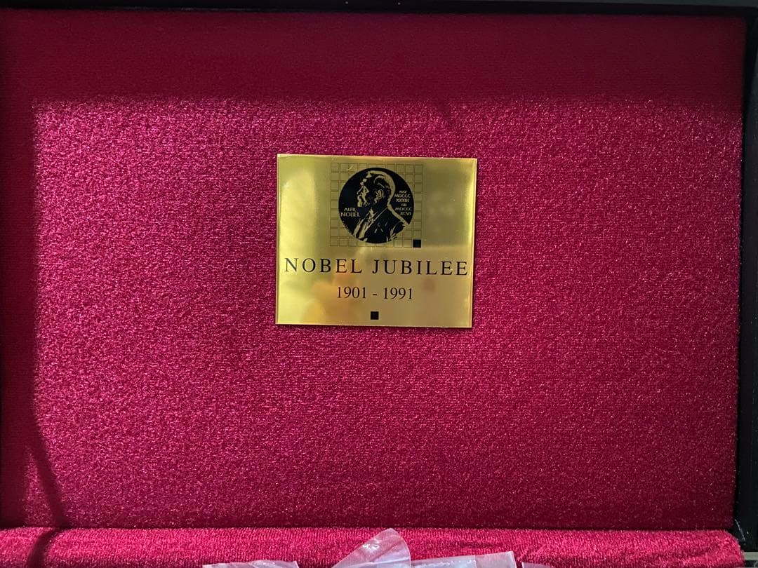 ネロリ 【未使用品】NOBEL JUBILEE カトラリーセット