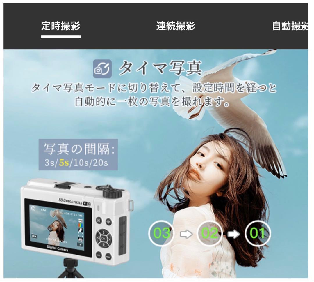 ホワイトAiMike 8K WIFI転送機能 デジタルカメラ