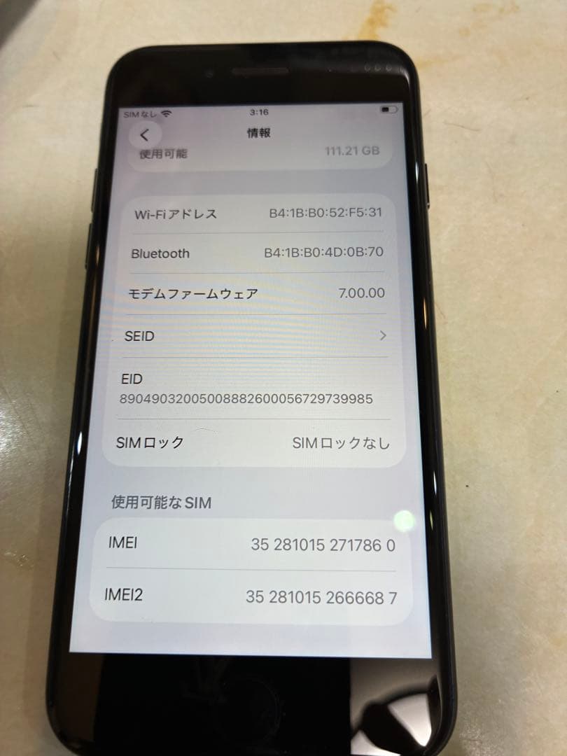 iphonese 第2世代 本体 128gb