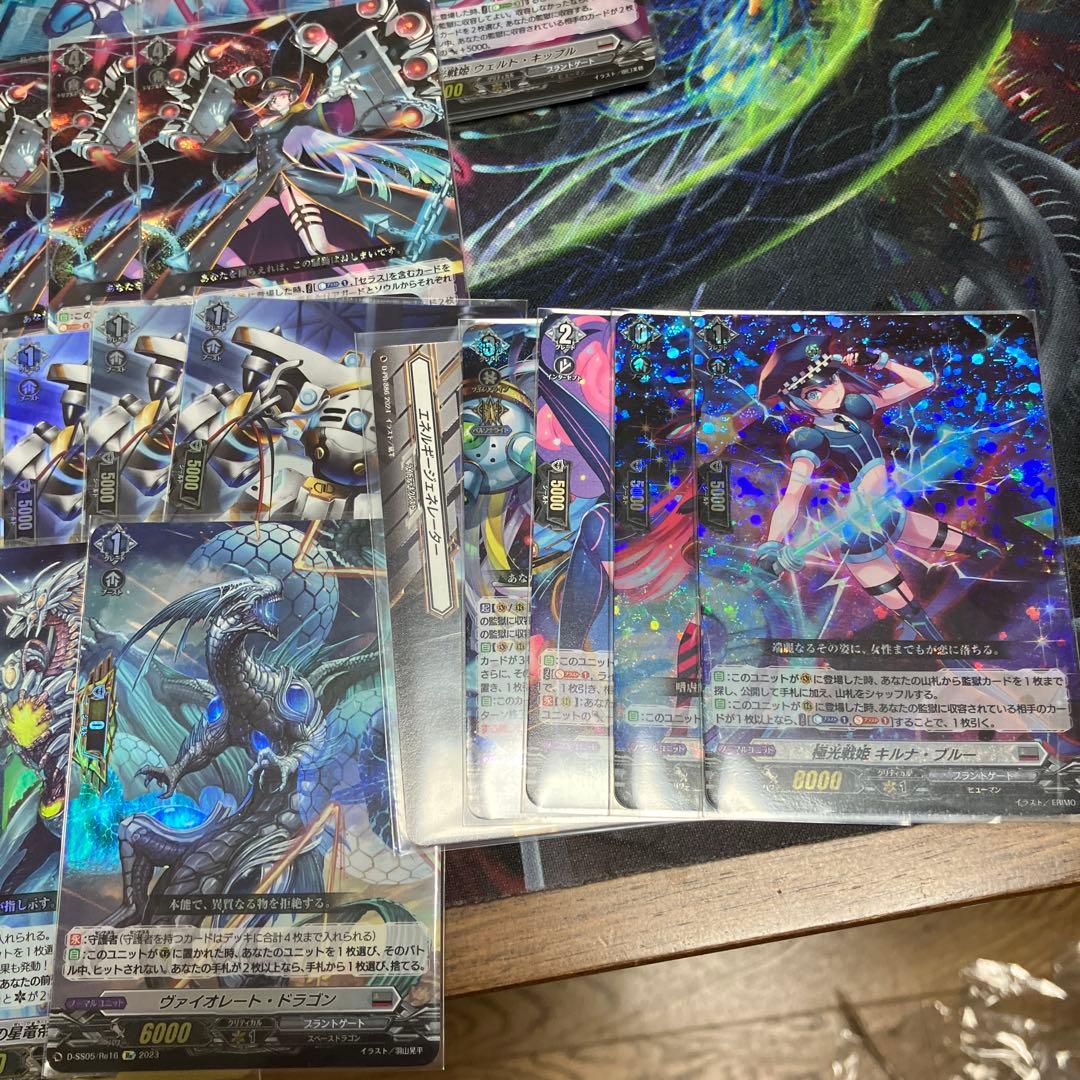 [最終値下げ]ヴァンガード　セラス　デッキ 大会構築　デッキパーツ