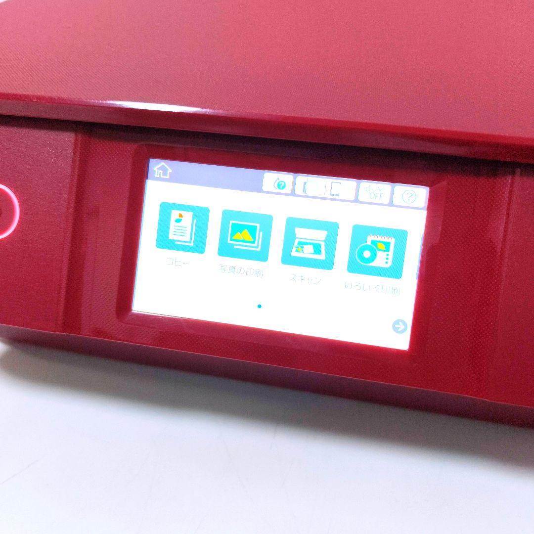 【送料無料】エプソン EPSON ワインレッド プリンター EP-880AR