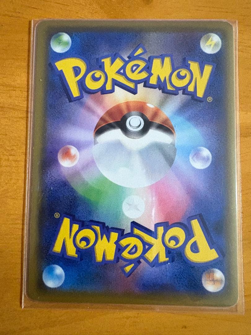 ソルガレオ&ルナアーラGX SR SA SM11b ドリームリーグ063/049