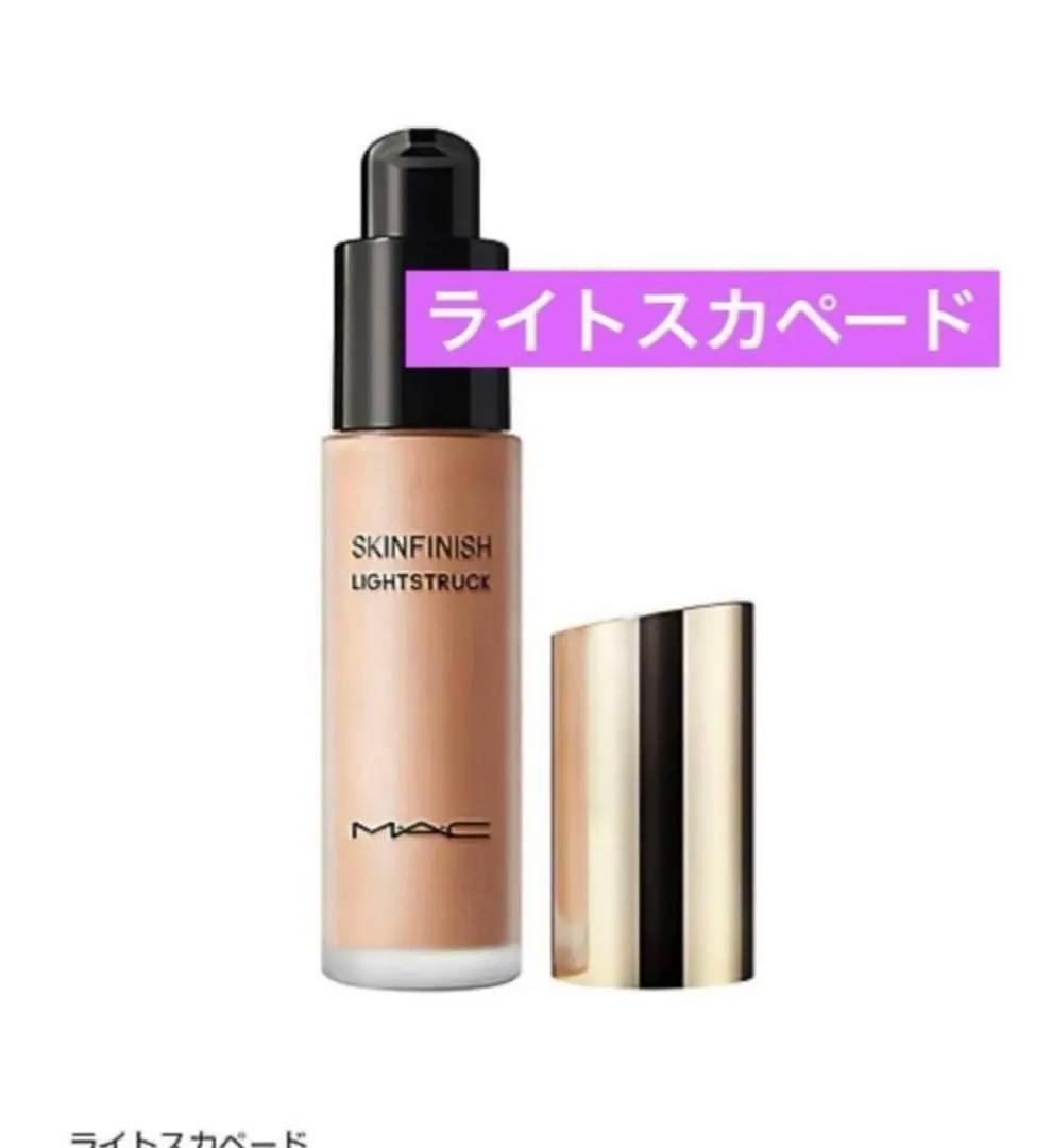 【新品】マックスキンフィニッシュ サボンファブリックミスト