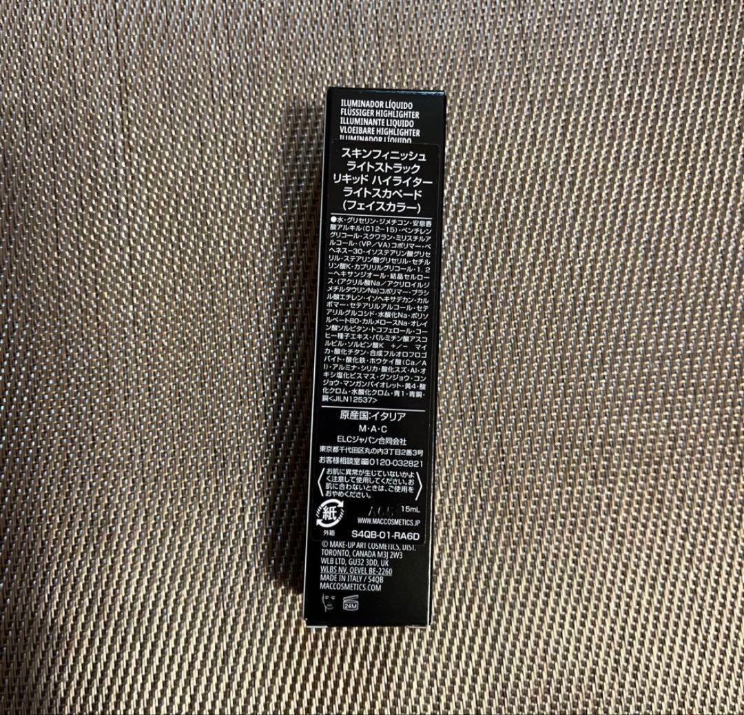 【新品】マックスキンフィニッシュ サボンファブリックミスト