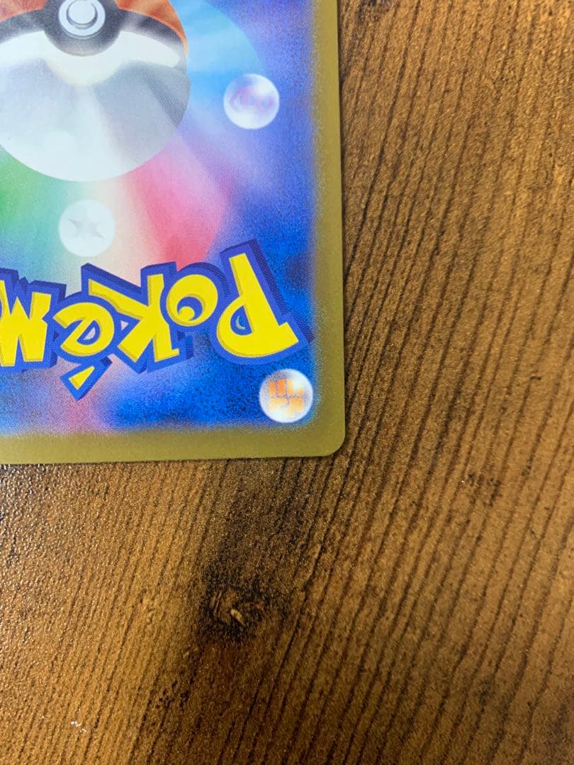 【24時間以内発送】 メガカイリューex SAR MEGAドリームex ポケカ