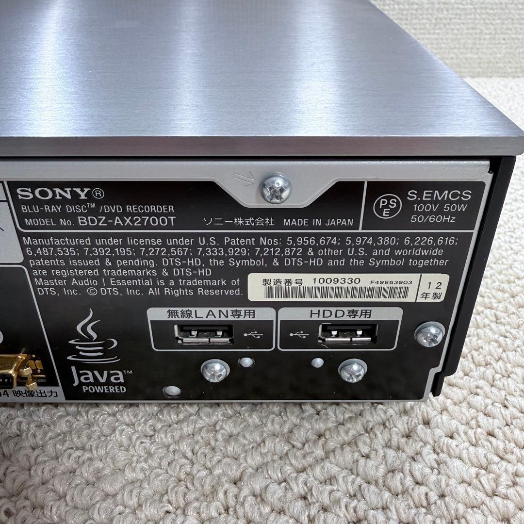 SONY BDZ-AX2700T ブルーレイレコーダー 3番組同時録画