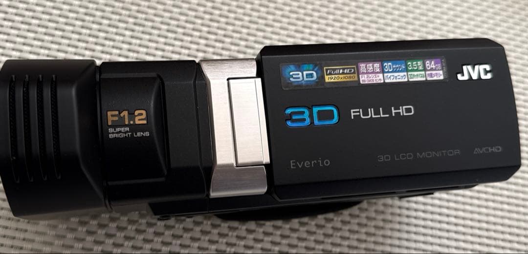 JVC GS-TD1 3D FULL HD ビデオカメラ本体