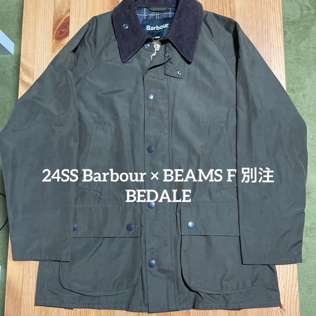 ま*る様 24SS Barbour × BEAMS F 別注 BEDALE カー