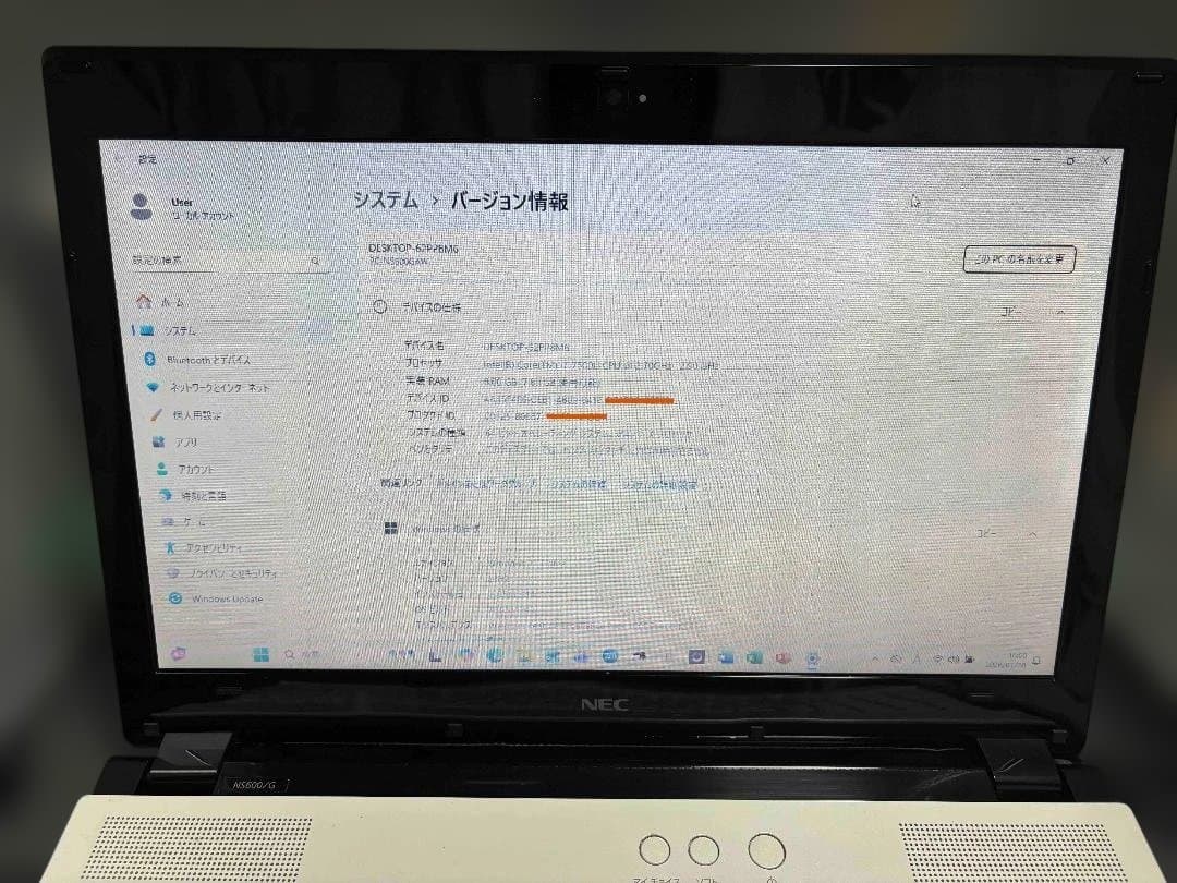 Windowsノート本体 NEC LAVIE Corei7 SSD240GB/8GB/Office