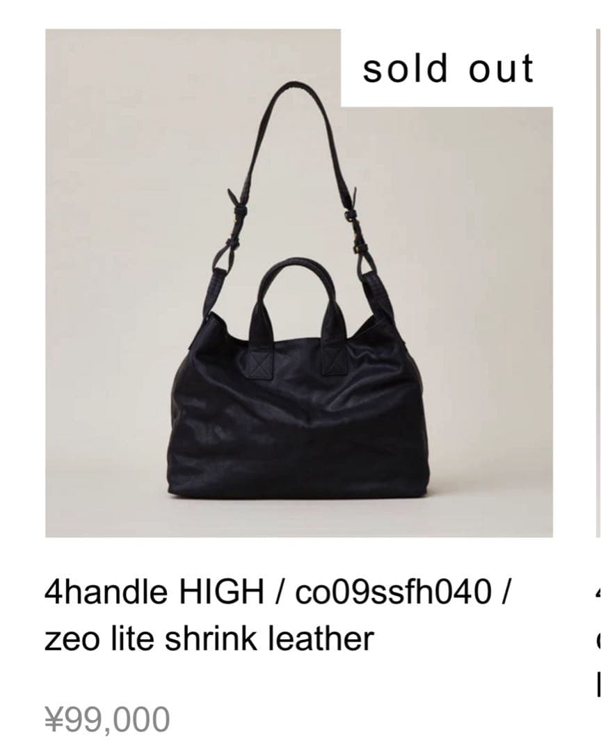 コーネリアンタウラス トートバッグ レザー メンズ ショルダーバッグ