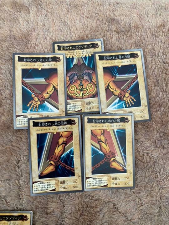 【希少】遊戯王　バンダイ版　30枚まとめ売り
