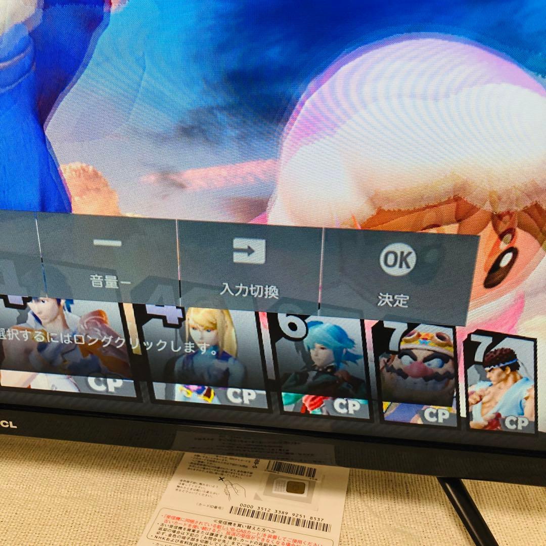 TCL 32v型 TV 液晶テレビ ゲームモード対応 HDMI