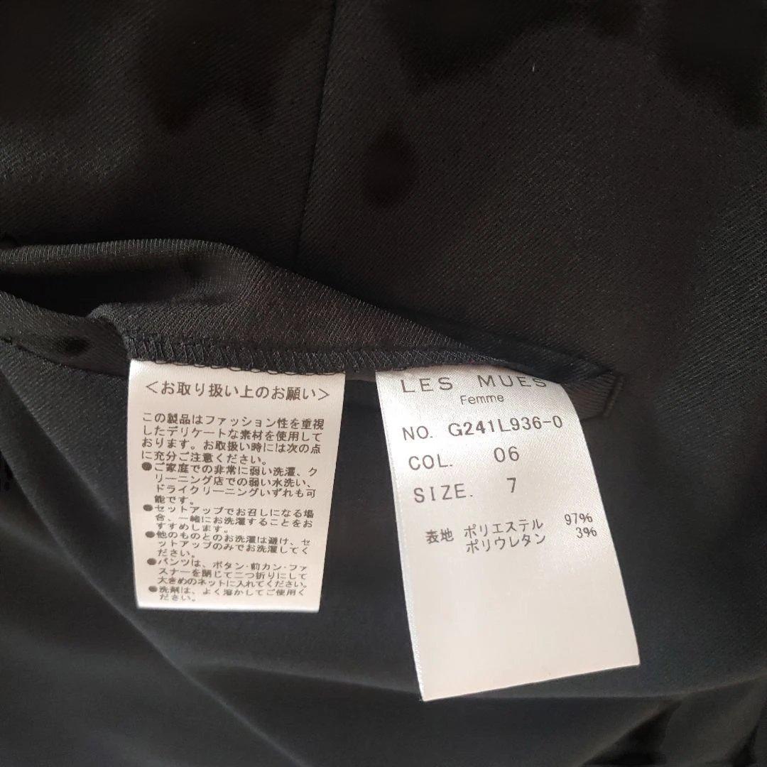 AOKI LES MUES 洗えるレディーススーツ　Wジャケット＋ワイドパンツ