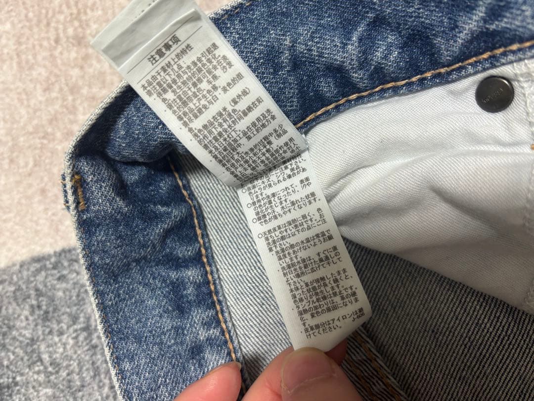 moussy 25 ロングMVS FLARE マウジー　ジーンズ　ジーパン