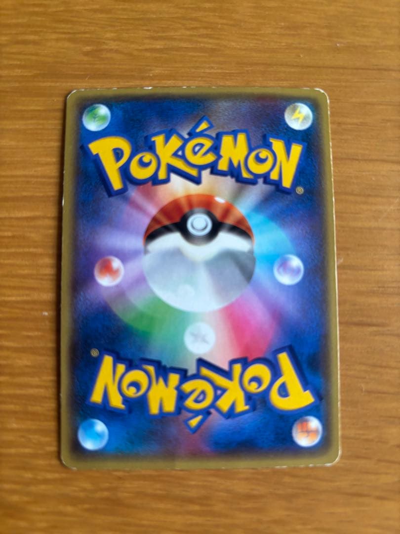 ポケモンカード　マグマ団のグラードンRR