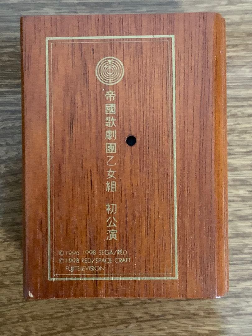 サクラ大戦　ミュージカル　～花咲く乙女～　シチズンクロック