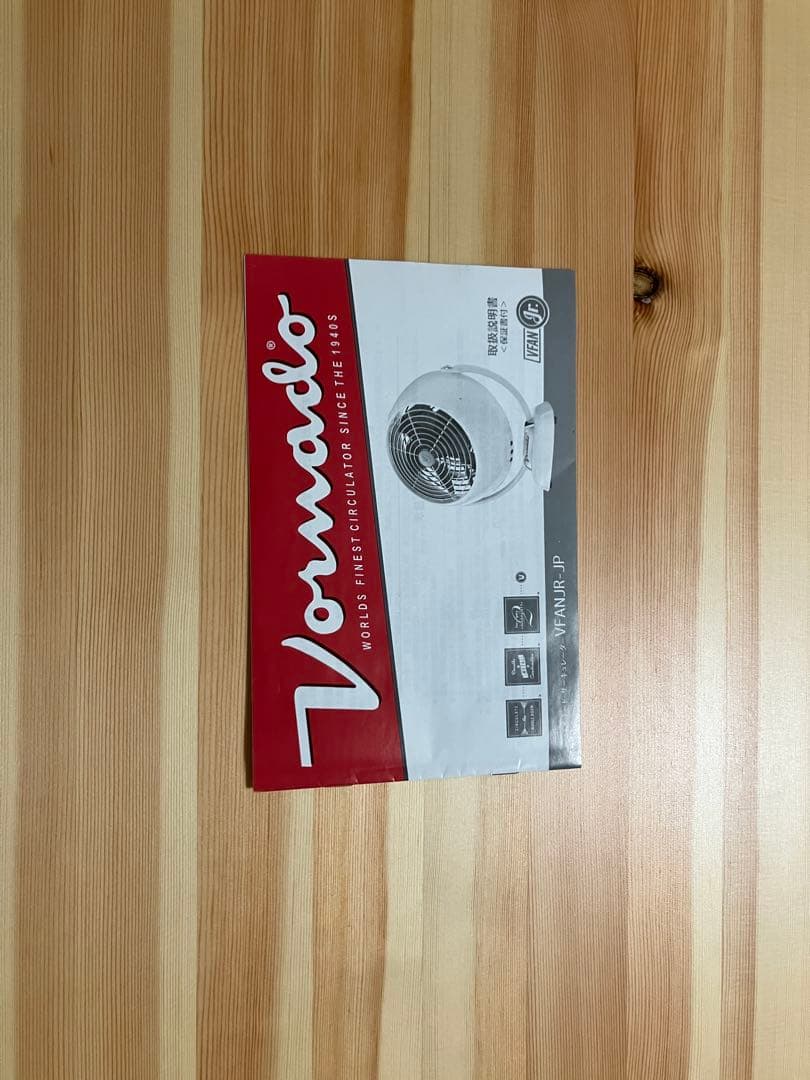 Vornado サーキュレーター ホワイト 30cm