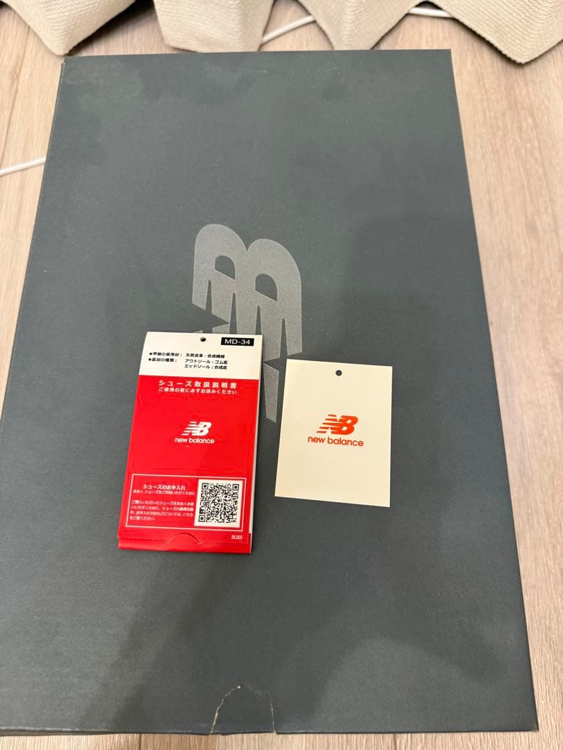 靴 New Balance M2002RXD