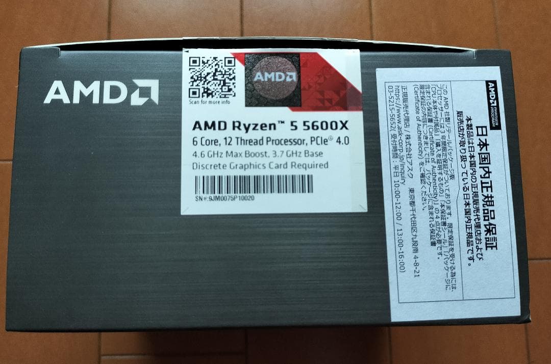 マザーボード ASRock B550M STEEL LEGEND +Ryzen 5 5600X