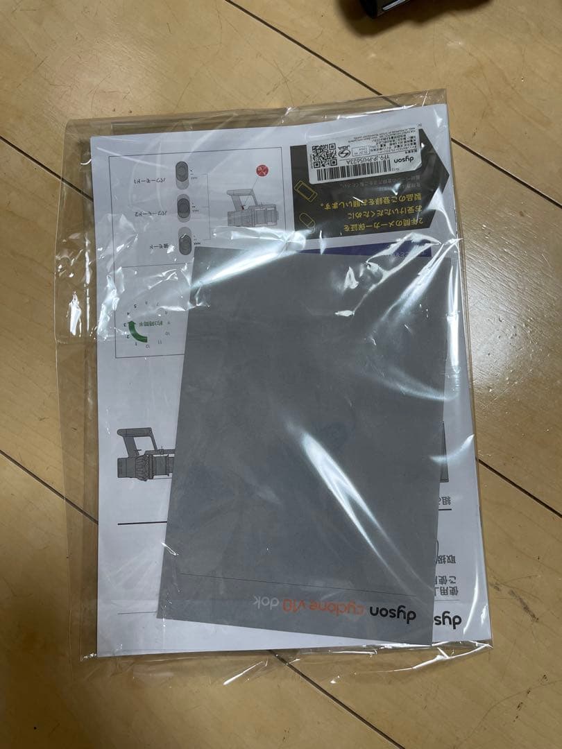 【美品】dyson V10 SV12　純正フロアドック付エコーモード75分