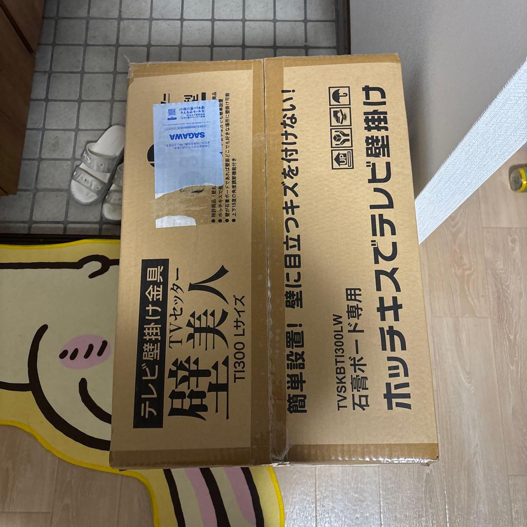 【新品未使用】TVセッター 壁美人 TI300 Lサイズ ホワイト