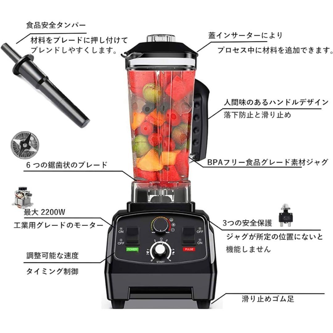 新品ミキサー 大容量 1400wタイマー機能付き フードプロセッサー 水洗い可能