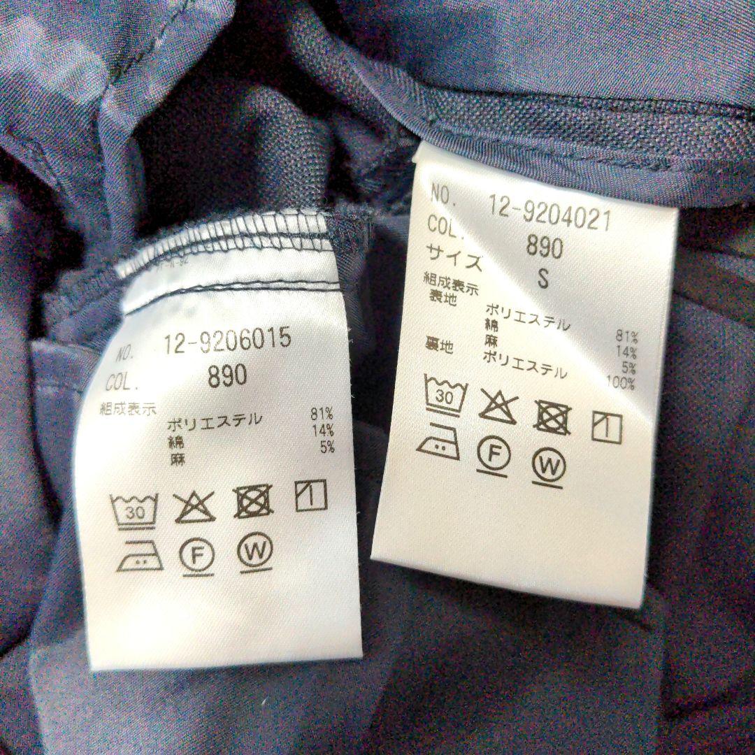 プラステ　パンツスーツ　ネイビー　ノーカラー　Ｓ/М　セットアップ