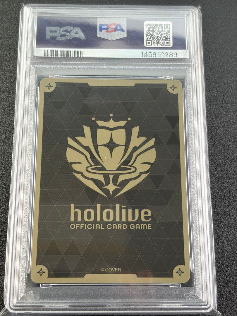 みっころね24 SEC PSA10 hBP02-084