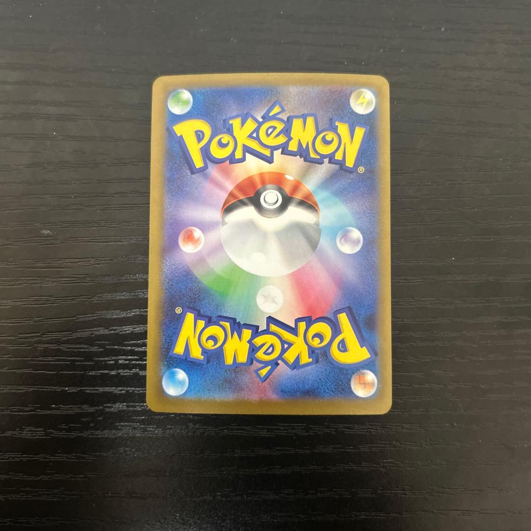 ポケモンカード メガドリームex ピカチュウ ex SAR