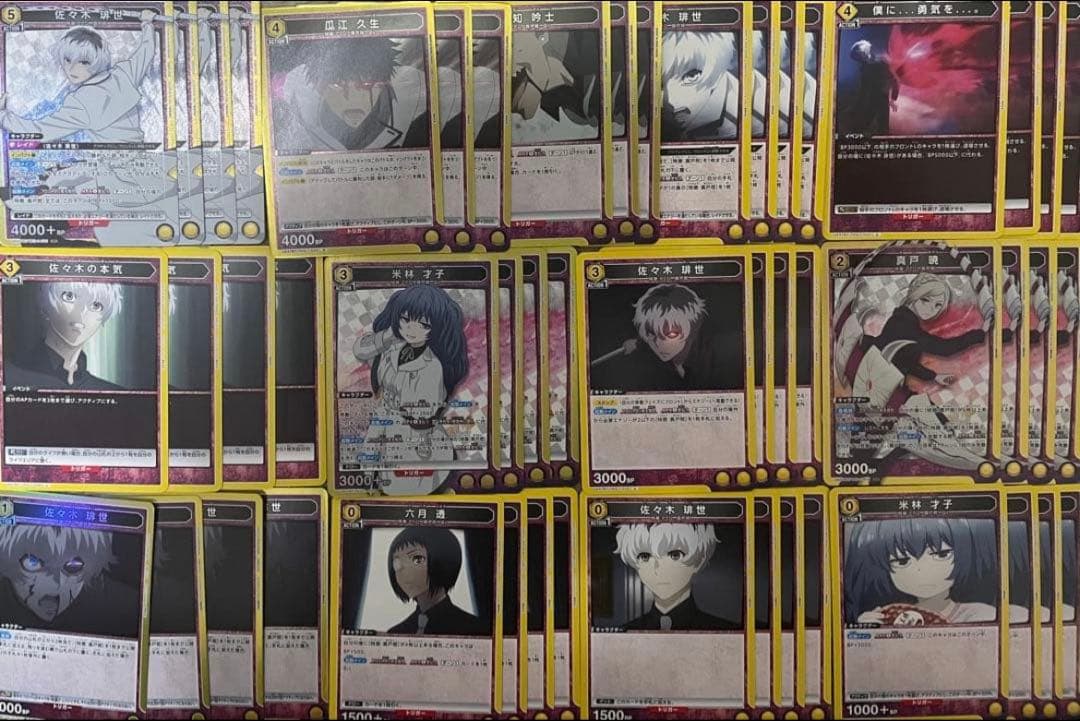 ユニオンアリーナ 東京喰種 黄色　真戸班　構築済みデッキ　入れ替えパーツ付き
