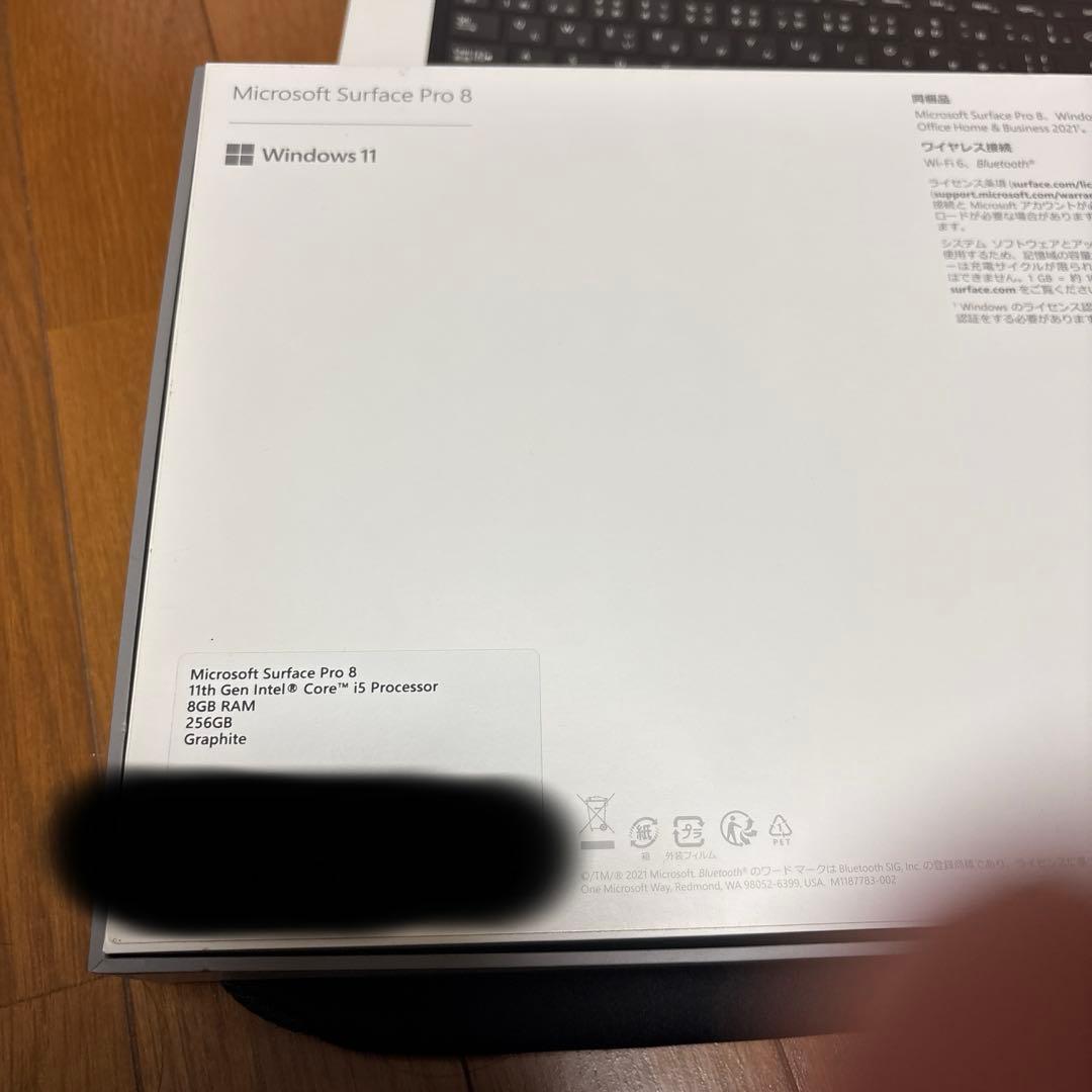 動作確認済み Surface Pro8 i5/8GB/256GB セット売り