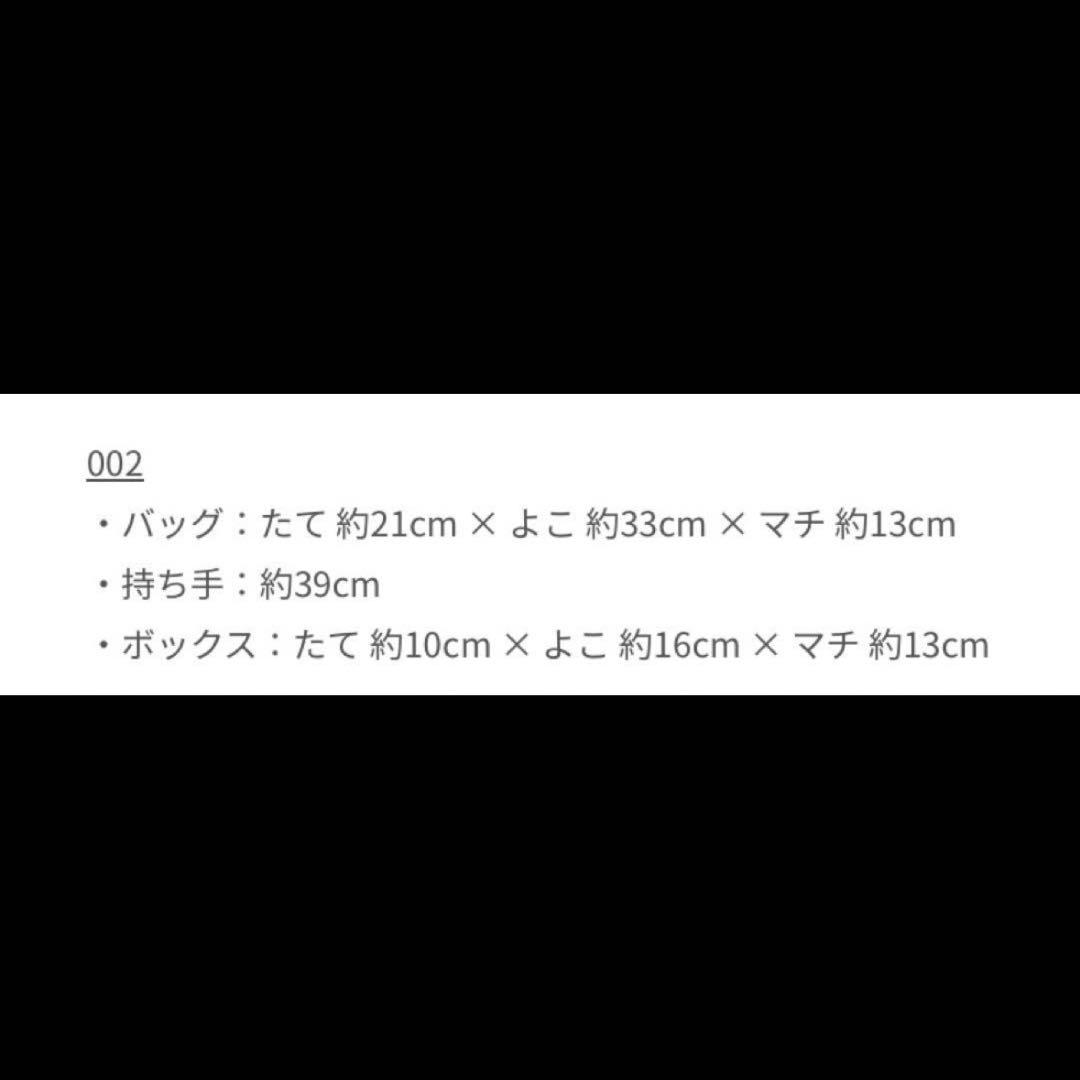 【最終値下げ】ファミリア　バッグ　2way　002